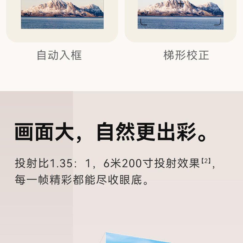 觅赞/MiZEAN P2 Pro 投影仪 MiZEAN/觅赞 P2/P2  觅赞 MiZEAN 觅赞投影仪P2 觅赞投影仪 觅赞高清投影仪 第16张