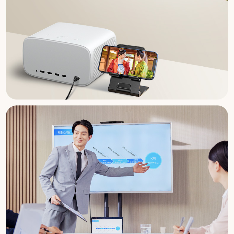 觅赞/MiZEAN P2 Pro 投影仪 MiZEAN/觅赞 P2/P2  觅赞 MiZEAN 觅赞投影仪P2 觅赞投影仪 觅赞高清投影仪 第27张